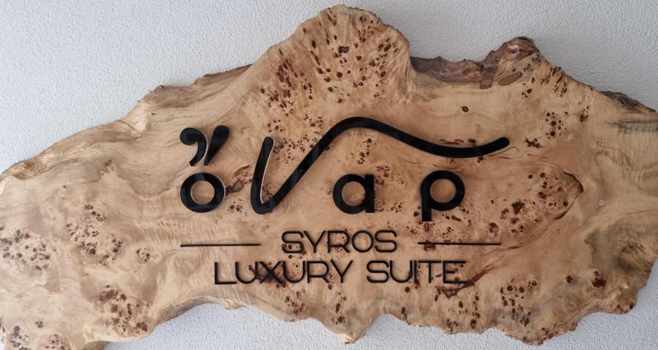 Onar Luxuries Apartment Ermoupoli Ngoại thất bức ảnh